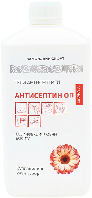 Антисептик ОП марка А 1 л