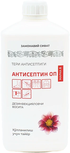 Антисептик ОП марка Б 1 л