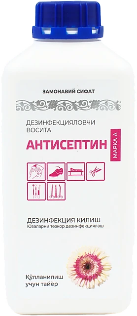 Антисептин марка А 1 л
