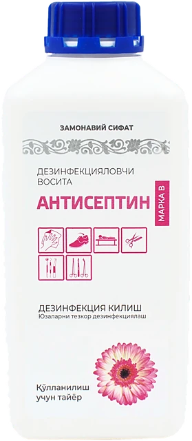 Антисептин марка Б 1 л